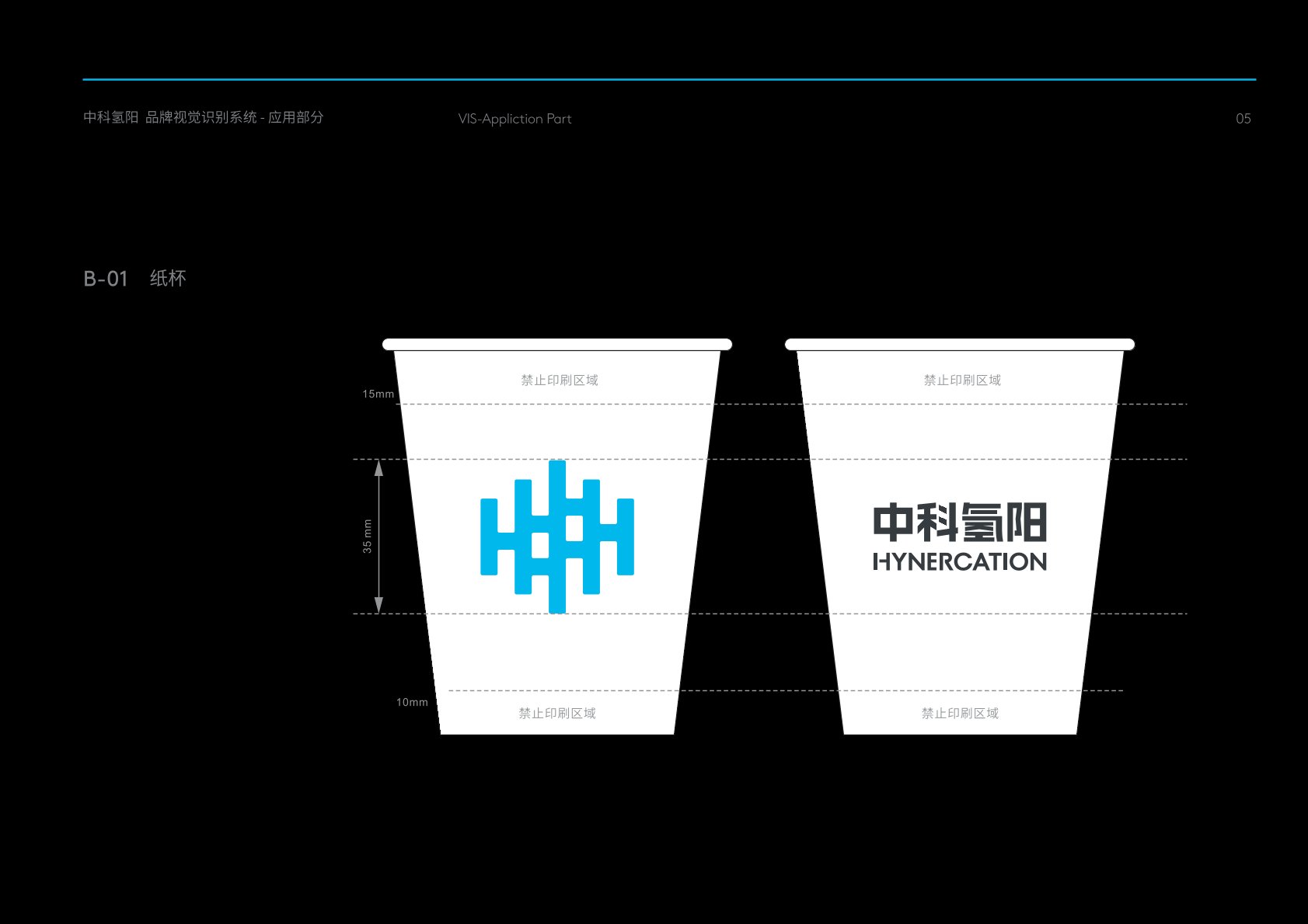 广灵县VI设计公司的发展说明很多企业逐渐的成型
